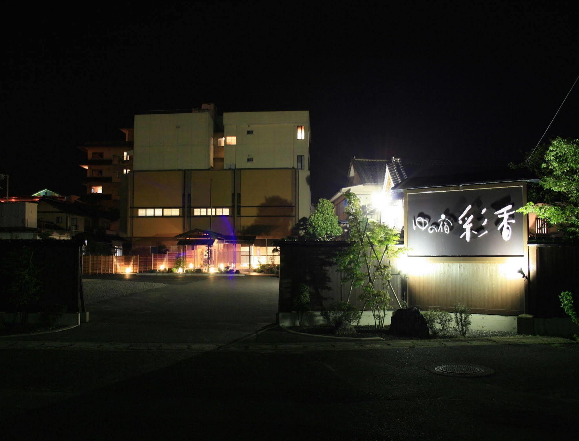 Yu-No-Yado Saika Hotel Yurihama Eksteriør billede