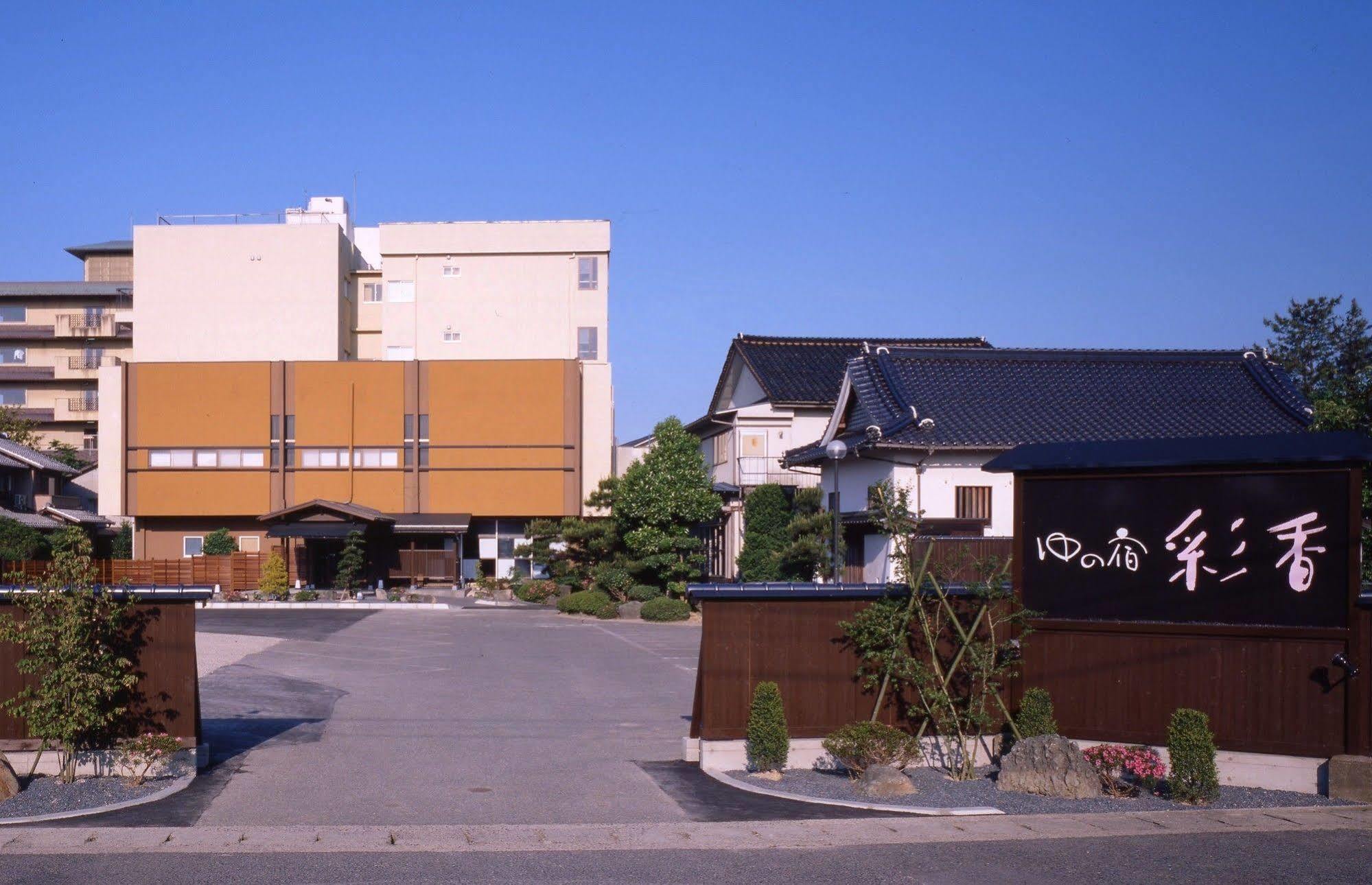Yu-No-Yado Saika Hotel Yurihama Eksteriør billede